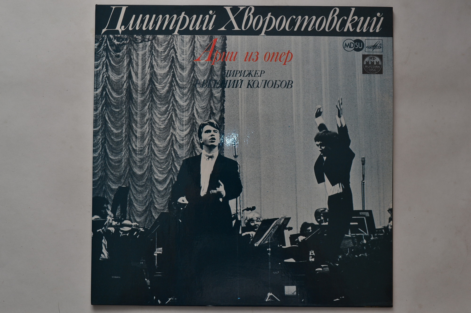 Дмитрий ХВОРОСТОВСКИЙ. Арии из опер