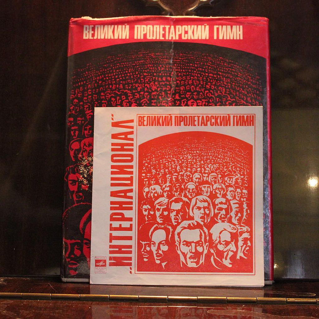Интернационал. Приложение к книге «Великий пролетарский гимн»