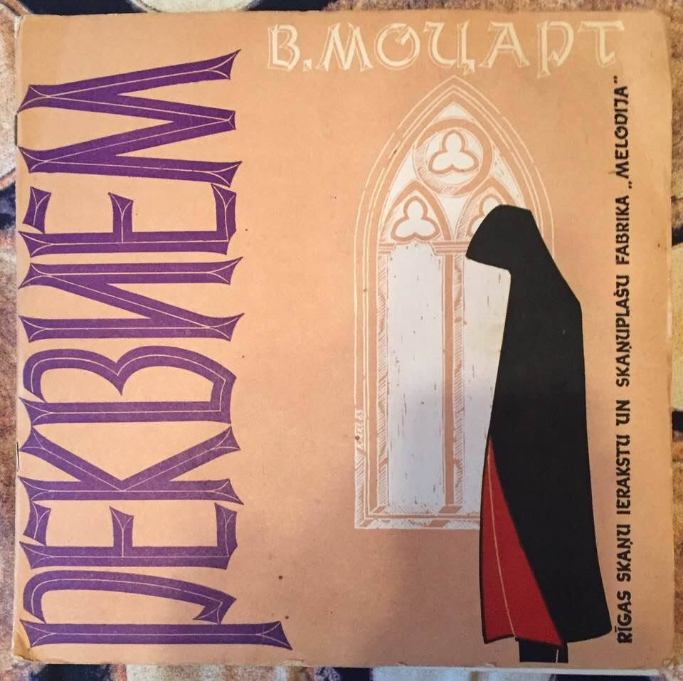 В. Моцарт: Реквием (А. Свешников)