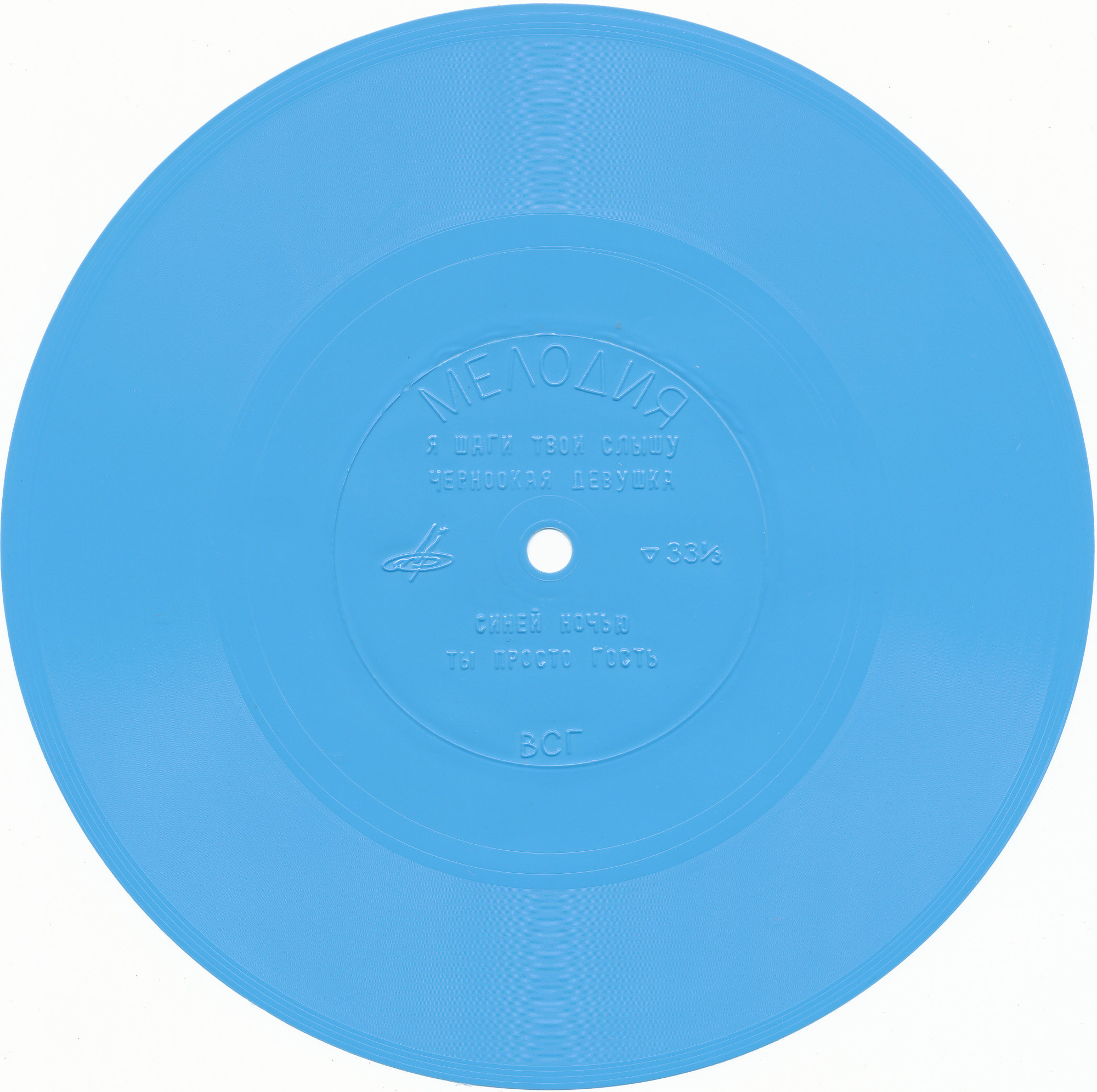 Поёт Мария Лукач