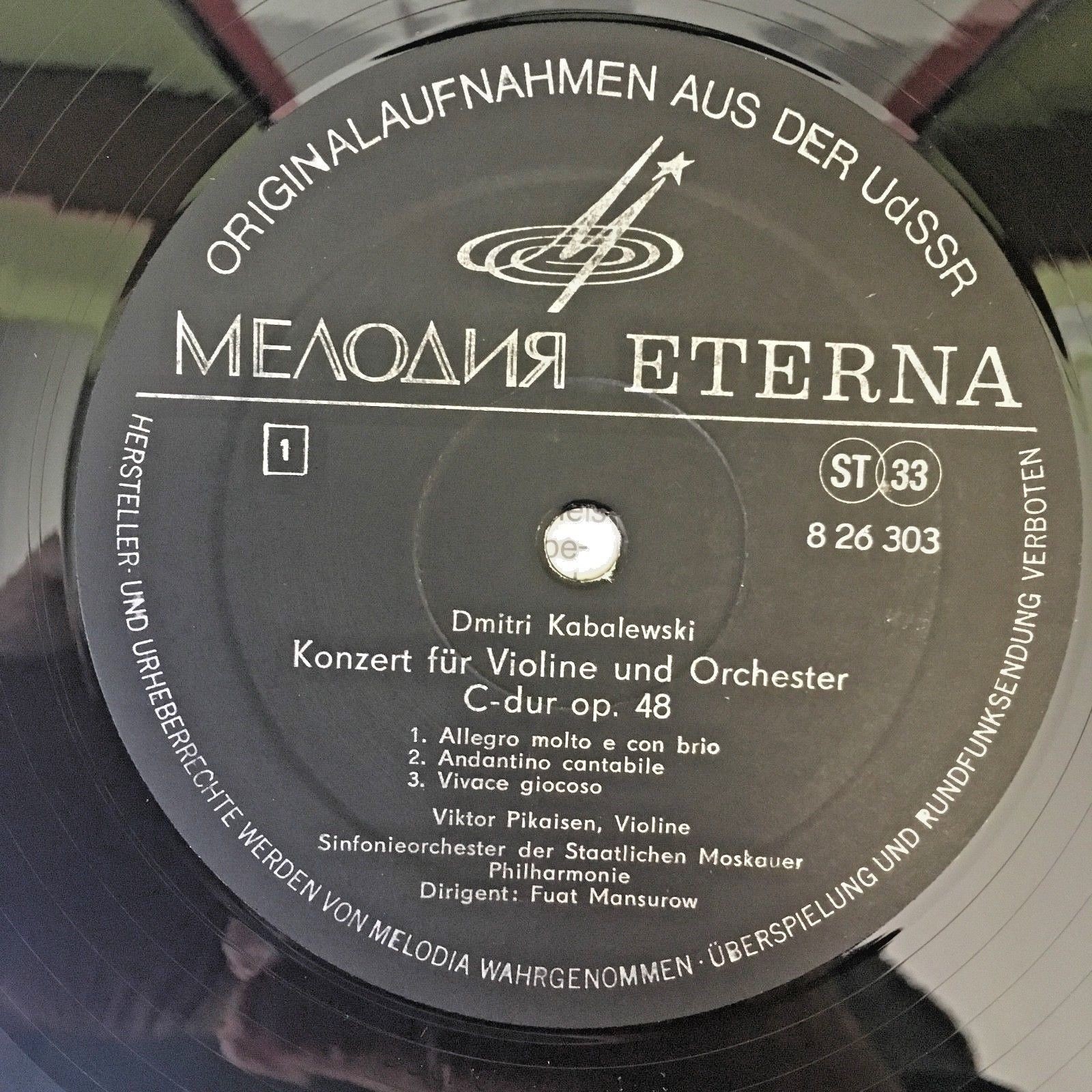 Д. КАБАЛЕВСКИЙ