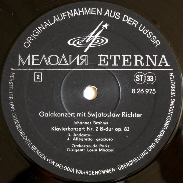 Gala-Konzert mit Swjatoslaw Richter [Eterna]