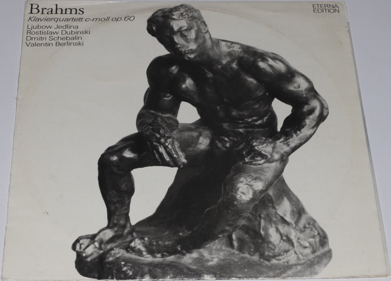 Брамс: Квартет № 3 для ф-но, скрипки, альта и виолончели