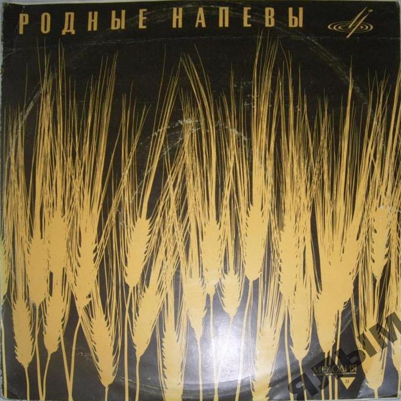 ВОКАЛЬНЫЙ КВАРТЕТ «ПЕТРУШКА», худ. рук. М. Леонтович: Т. Волынцева, А. Кожевникова, Л. Крячко, М. Леонтович