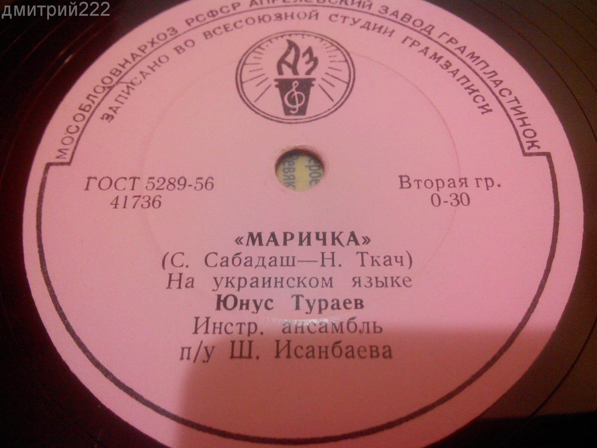 Юнус ТУРАЕВ (на украинском языке)