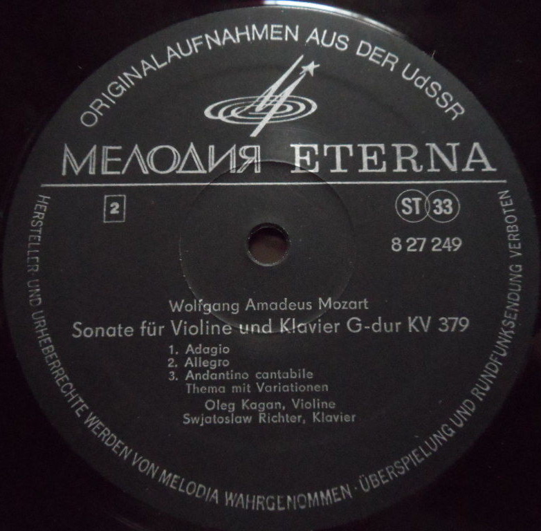 В. А. МОЦАРТ (1756-1791). Сочинения для скрипки и ф-но (О. Каган, С. Рихтер)