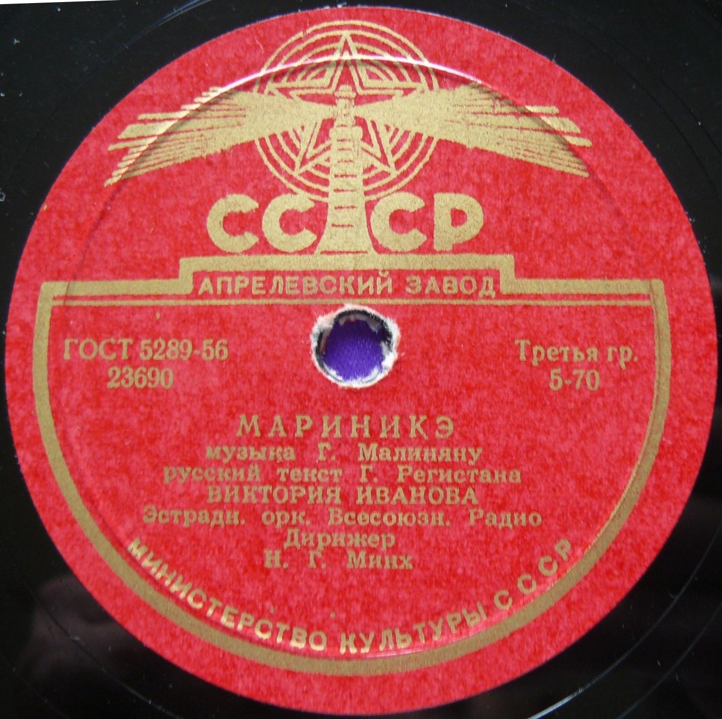 Глеб Романов - Почему // Виктория Иванова - Мариникэ