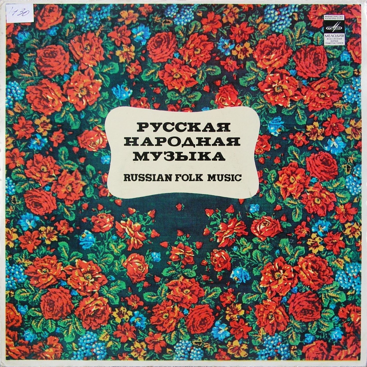 Татьяна Петрова - Русские песни