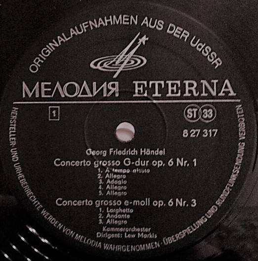 Г. Гендель. 12 concerti grossi, соч. 6 (Л. Маркиз)