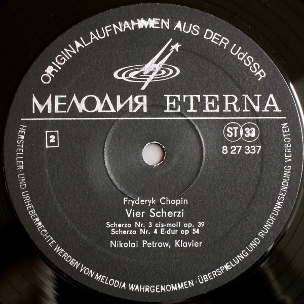 Ф. ШОПЕН (1810—1849): Четыре скерцо для ф-но (Н. Петров)