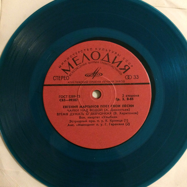 Евгений Мартынов поёт свои песни