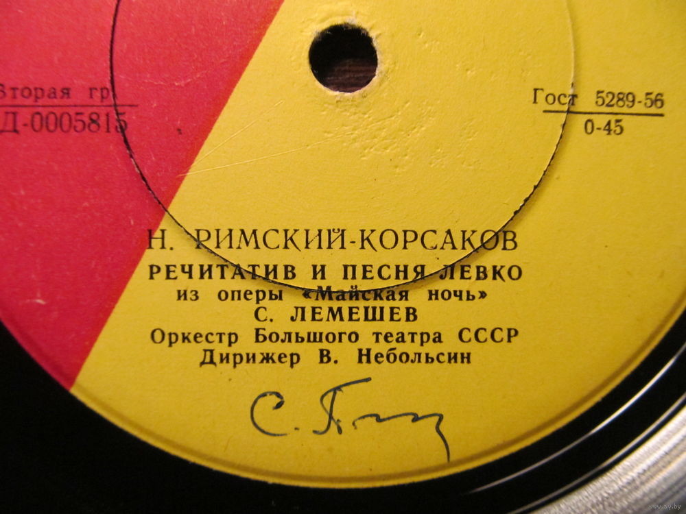 Сергей ЛЕМЕШЕВ (тенор)