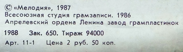 Александр Розенбаум - Мои дворы