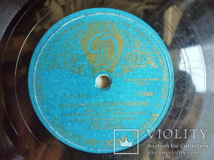 М. Александрович — Спи, мой бэби / Неаполитанский романс