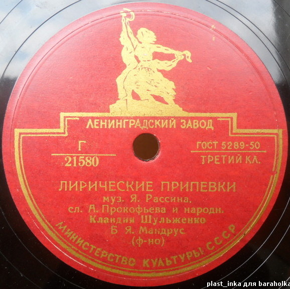 К. Шульженко — Верность / Лирические припевки