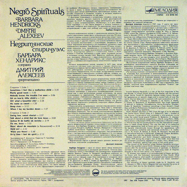 Барбара ХЕНДРИКС (сопрано). Негритянские спиричуэлс