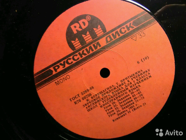 И. Верещагина, Т. Притыкина. Звуковое приложение к учебнику английского языка для 2 класса школ с углубленным изучением иностранного языка