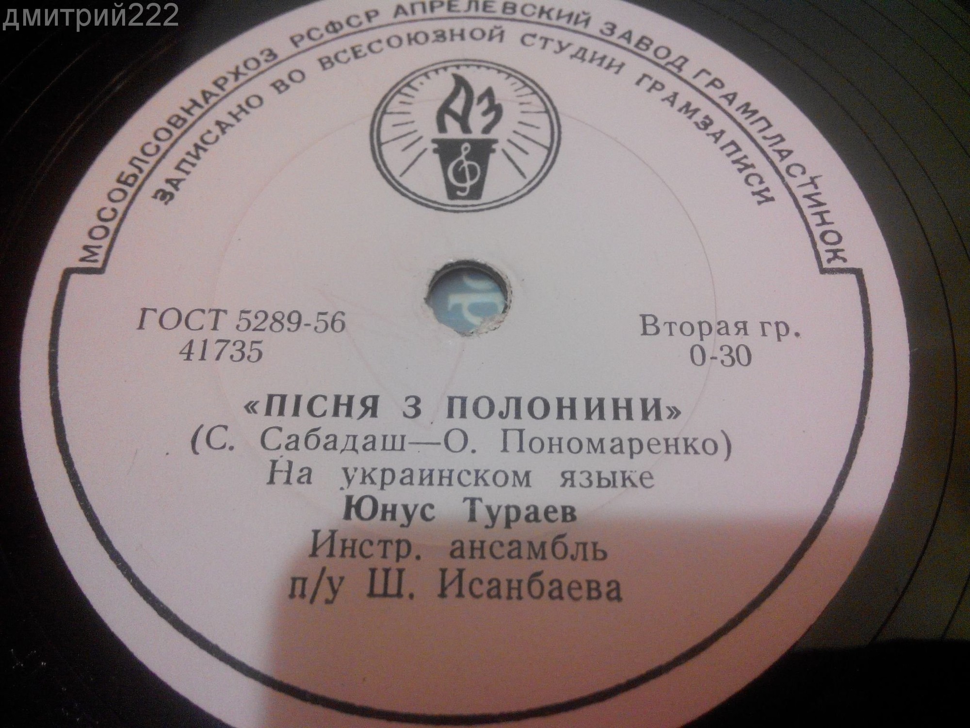 Юнус ТУРАЕВ (на украинском языке)