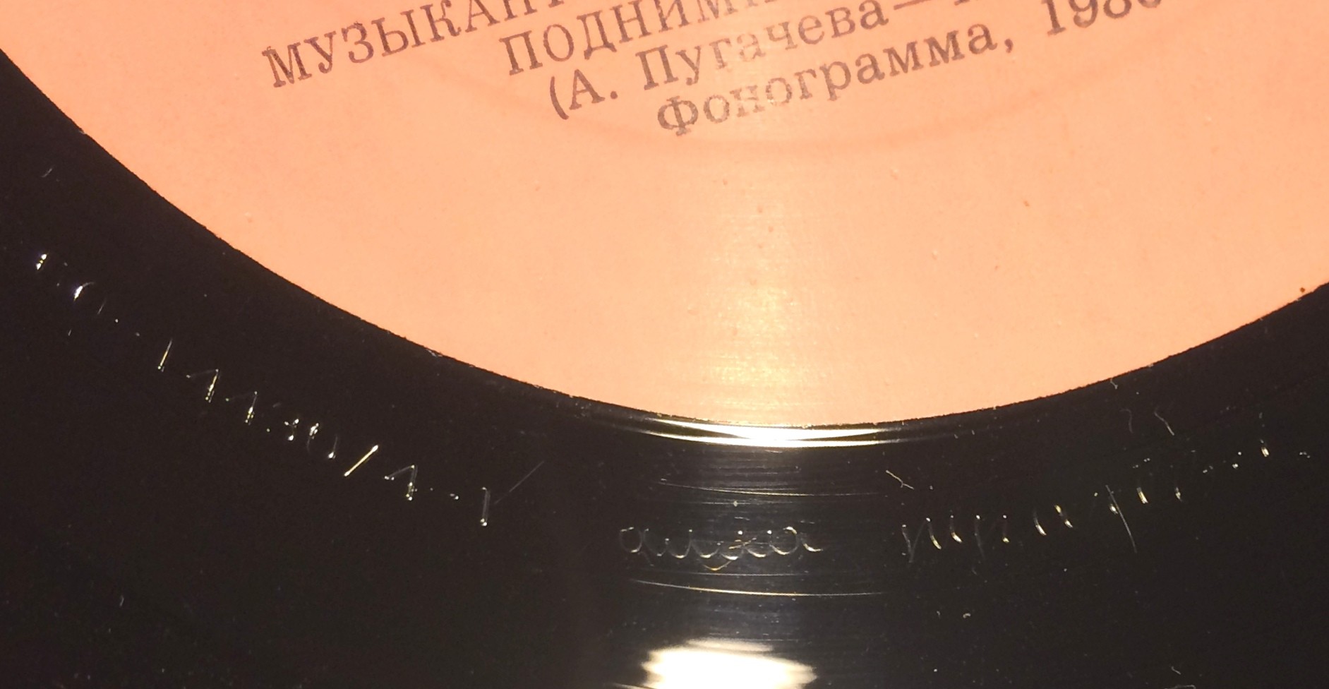 Алла Пугачева. Поднимись над суетой!