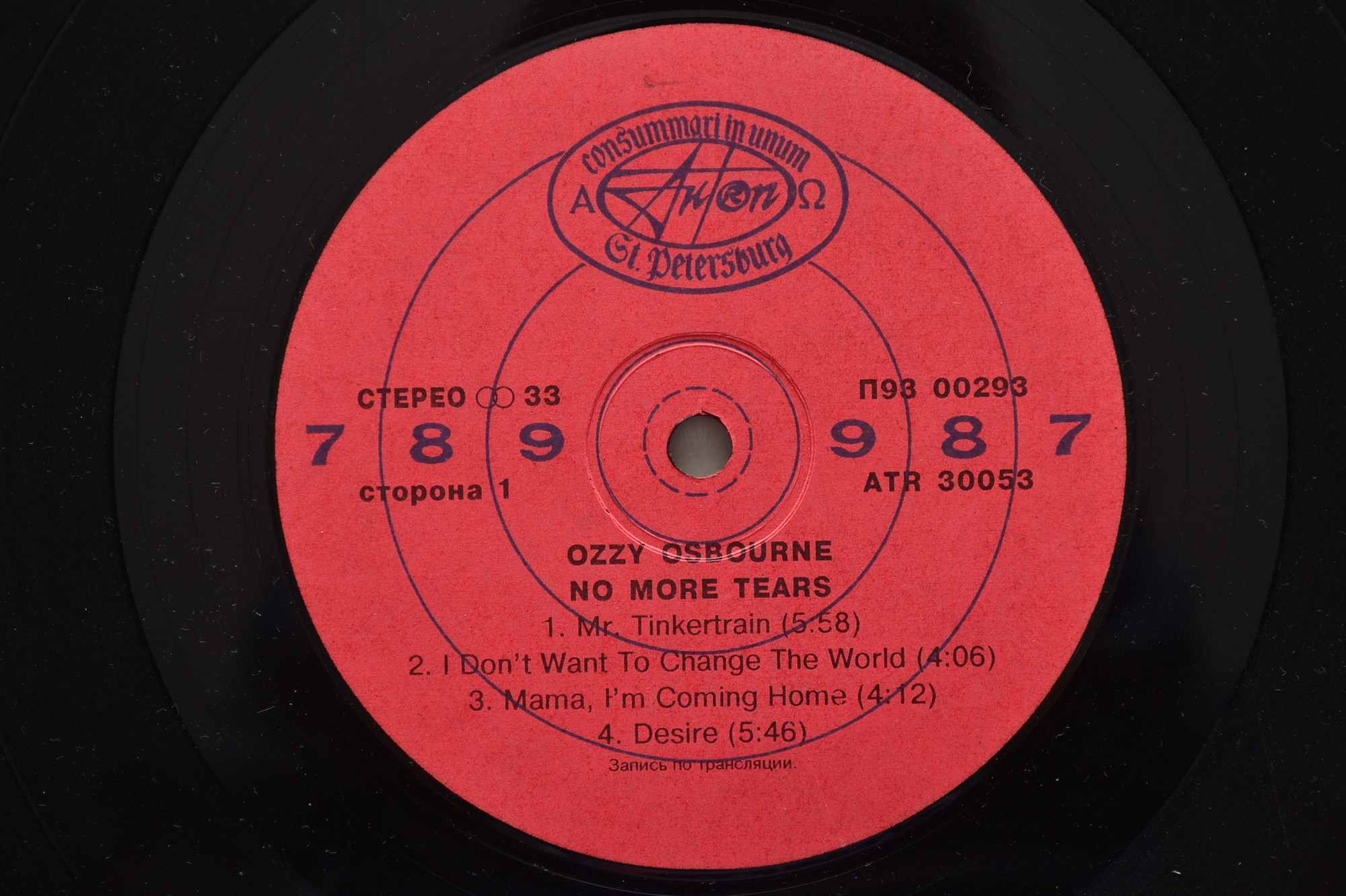 Ozzy OSBOURNE. No More Tears