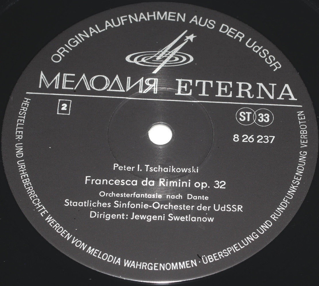 Peter I. Tschaikowski. Capriccio italien op.45 - Francesca da Rimini op.32 [по заказу немецкой фирмы ETERNA 8 26 237]