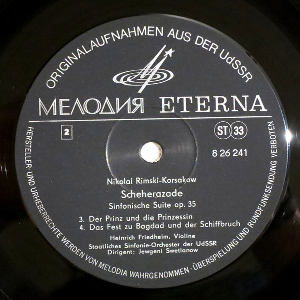 Н. РИМСКИЙ-КОРСАКОВ (1844-1908) Шехеразада: симфоническая сюита по 1001 ночи, соч. 35