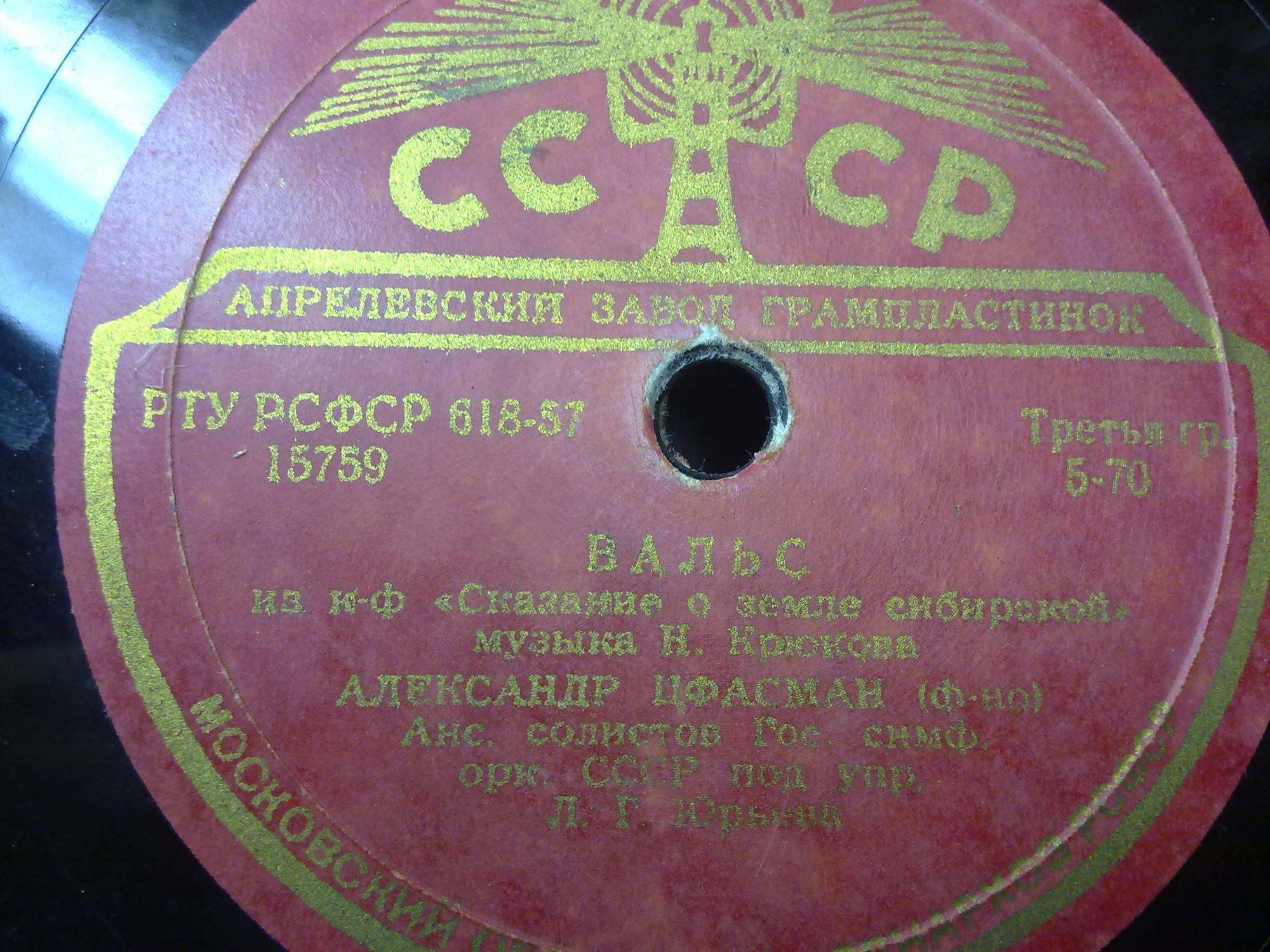 Вальс / Краковяк