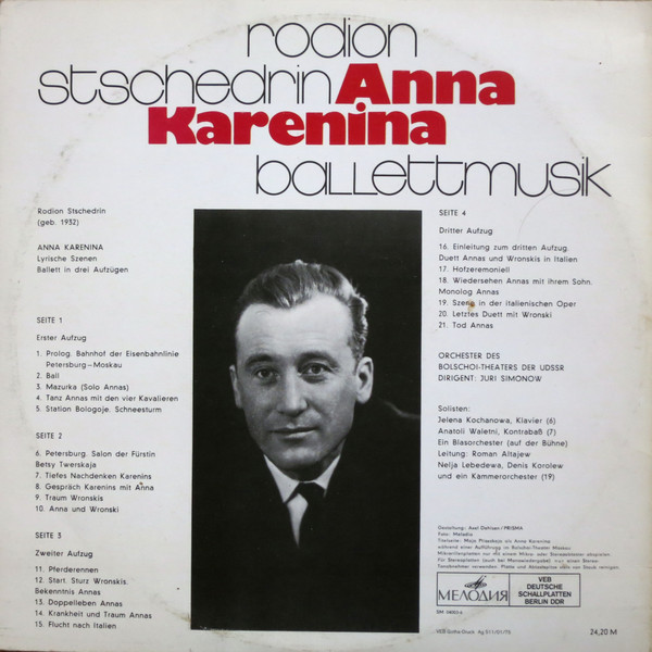 Р. Щедрин: Анна Каренина (балет)