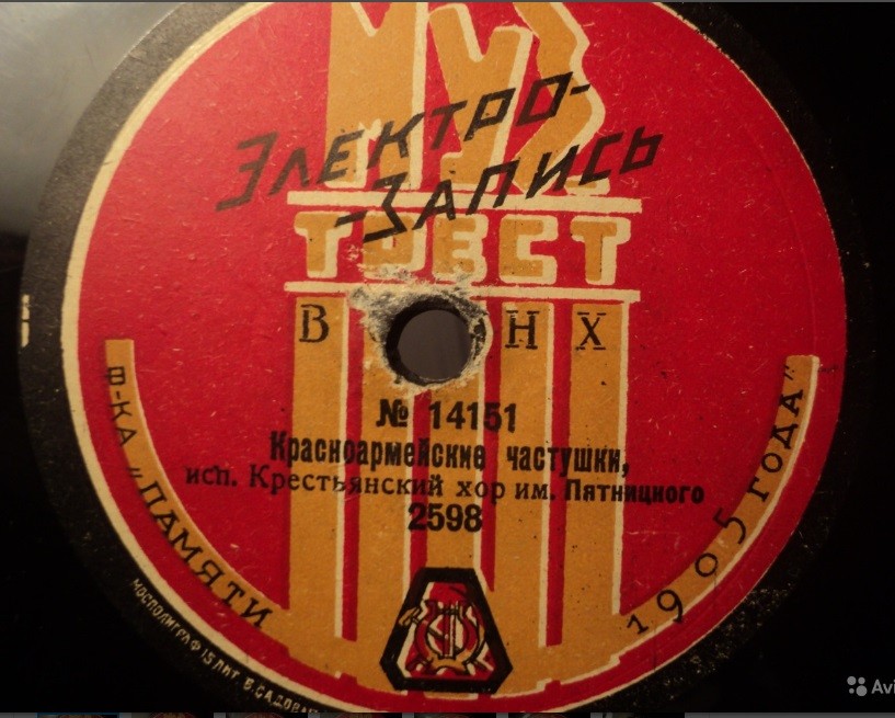 Русский нар. хор им. М.Е. Пятницкого п/у П.М. Казьмина - а) Штой-то звон б) Ольга в лесе была // Красноармейские частушки