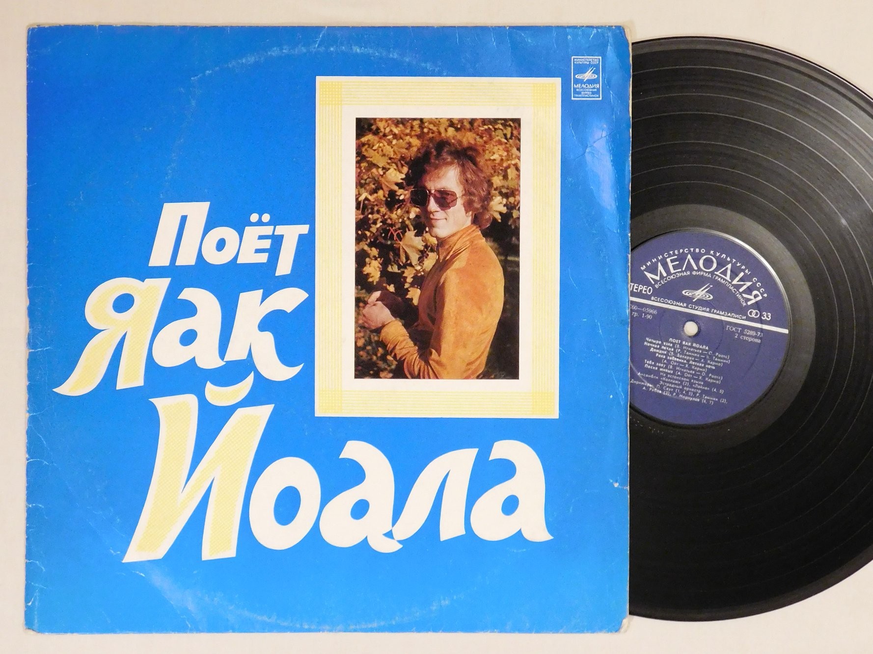 ЙОАЛА Яак (Jaak JOALA)