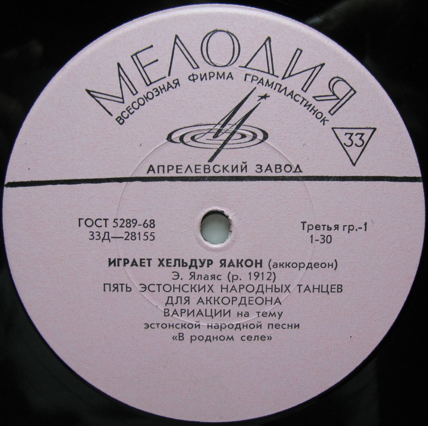 Хельдур ЯАКОН, аккордеон