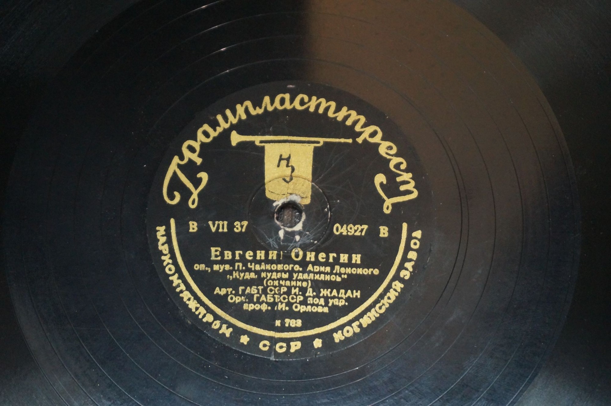 И. Жадан – Ария Ленского