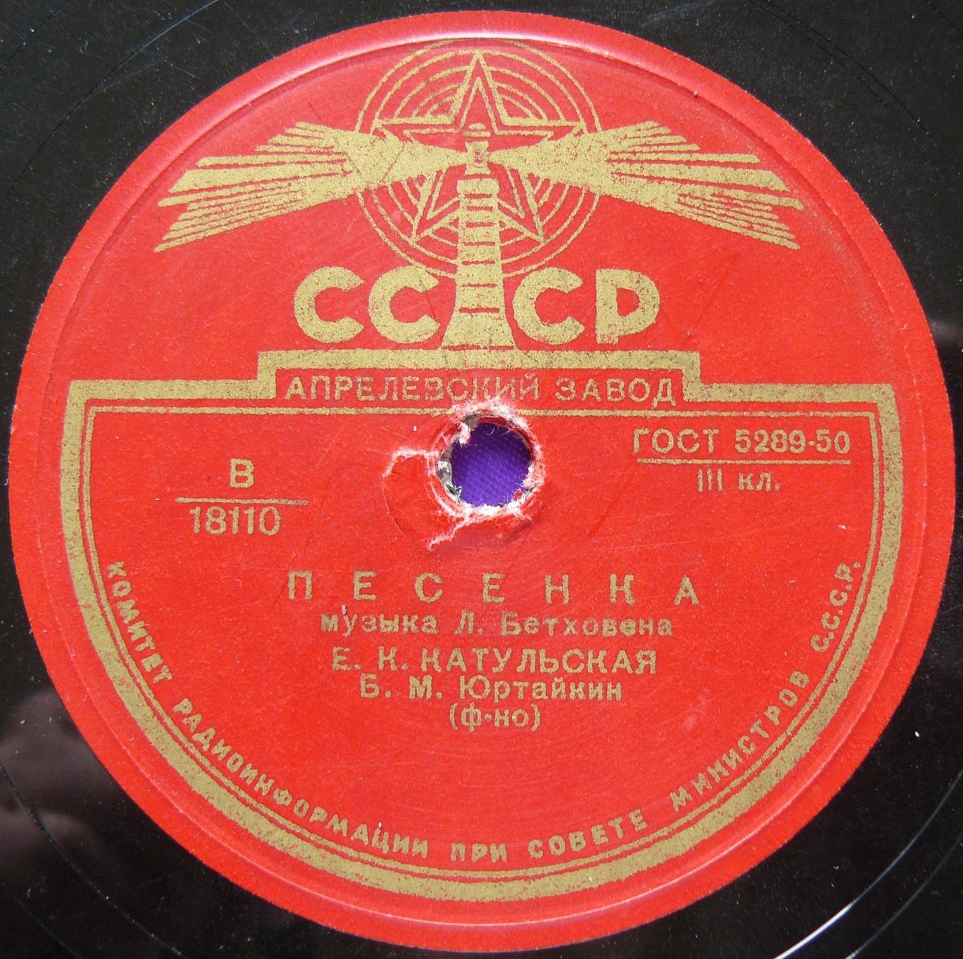 Е. Катульская — Девичий сон / Песенка