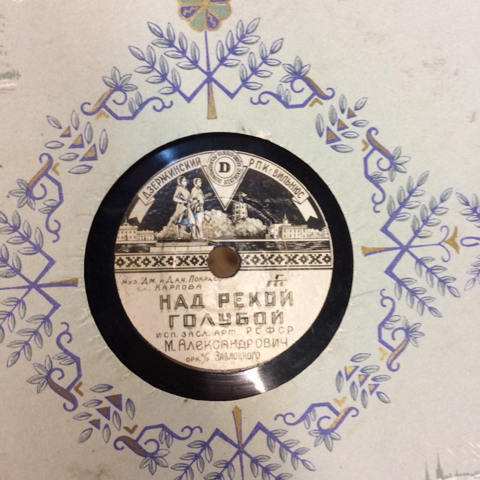 Михаил Александрович - Над рекой голубой / Колыбельная