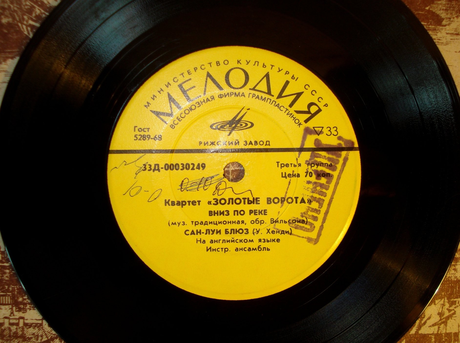 КВАРТЕТ «ЗОЛОТЫЕ ВОРОТА»