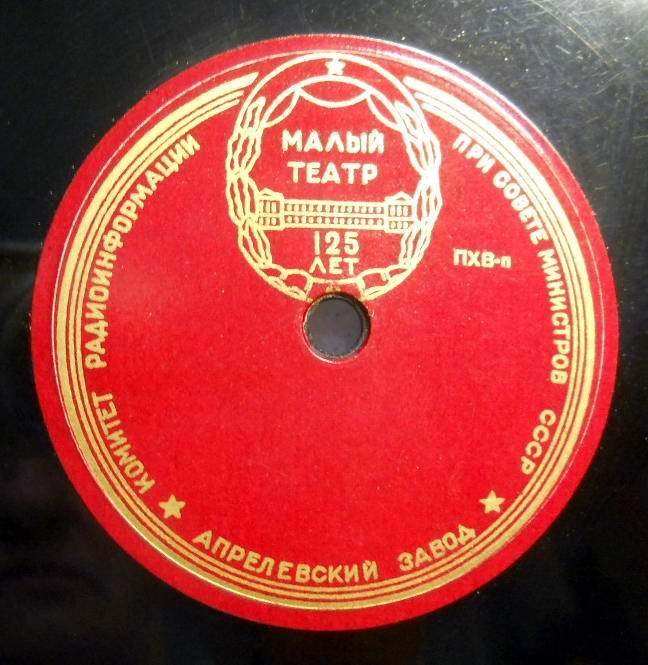 А. Яблочкина - Песня о Сталине (стих. М. Исаковского)