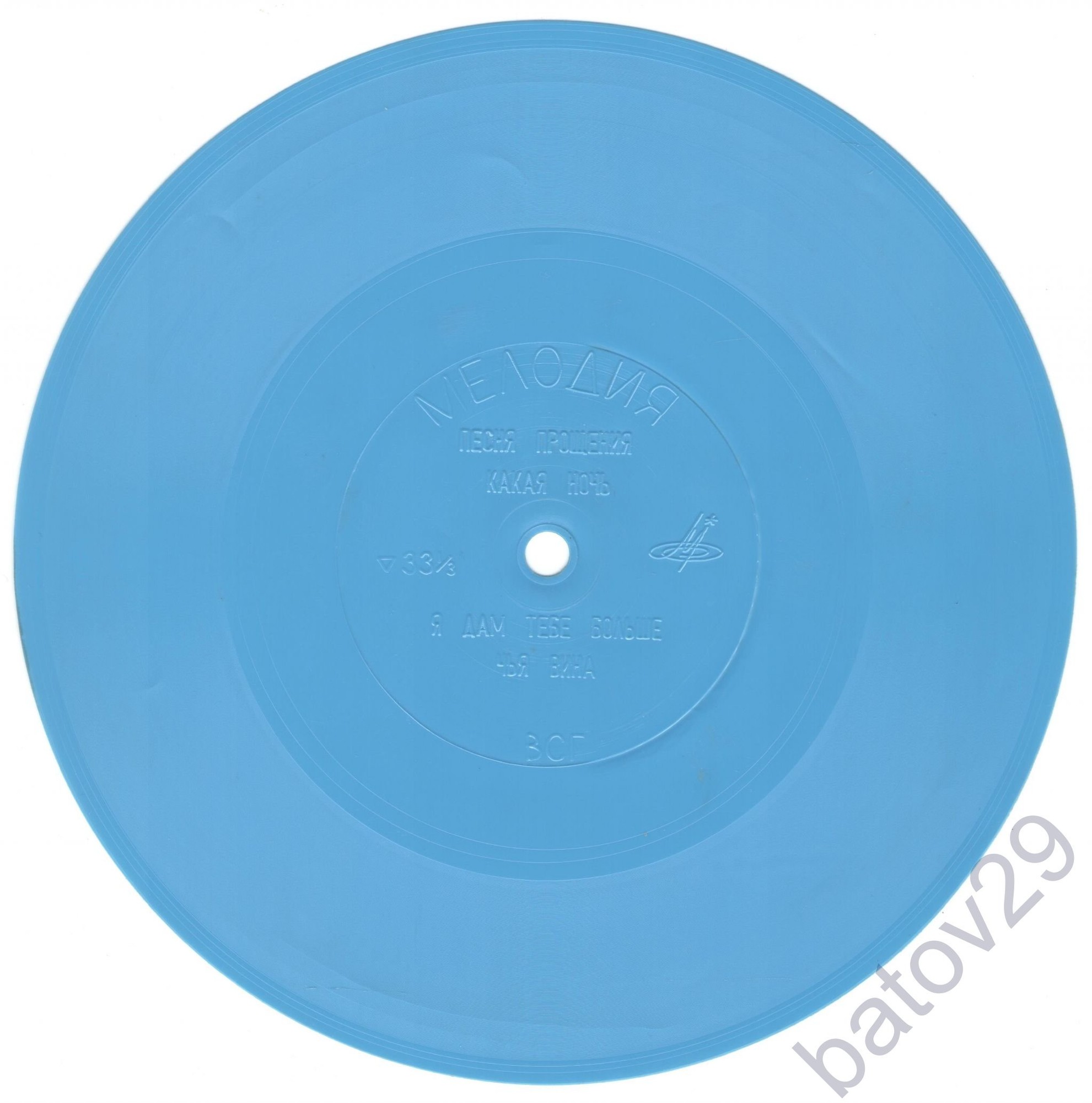 Муслим Магомаев