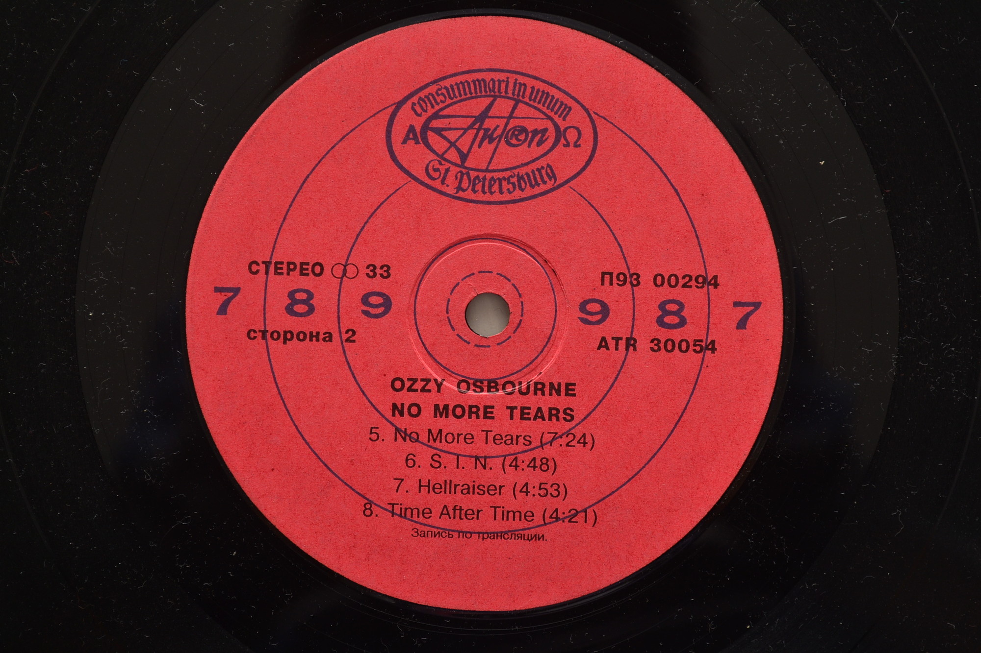 Ozzy OSBOURNE. No More Tears