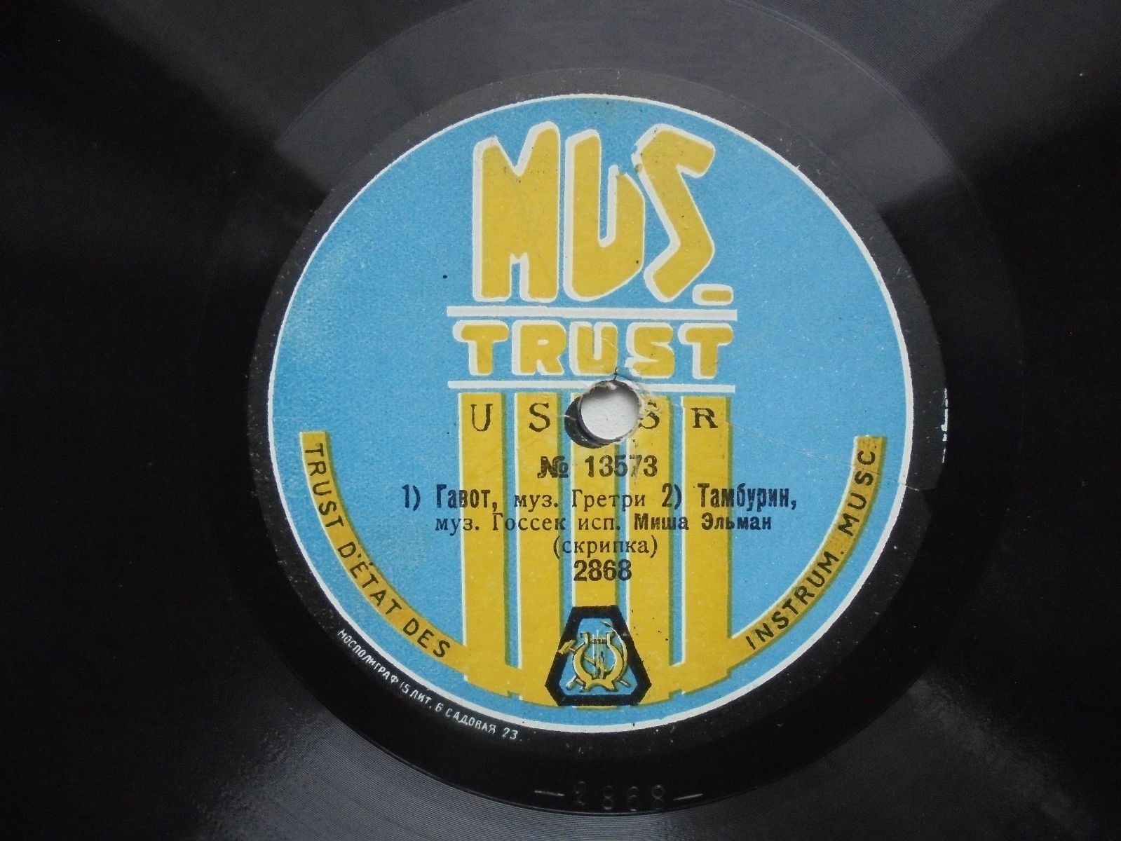 Миша Эльман (скрипка) - 1) Гавот, муз. Гретри 2) Тамбурин, муз. Госсек // Грезы, муз. Шумана