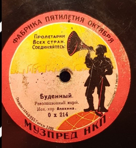 Хор п/у Ф. С. Алехина - Будённый, революционный марш // Не ходил бы ты, Ванек, во солдаты, комсомольская песня