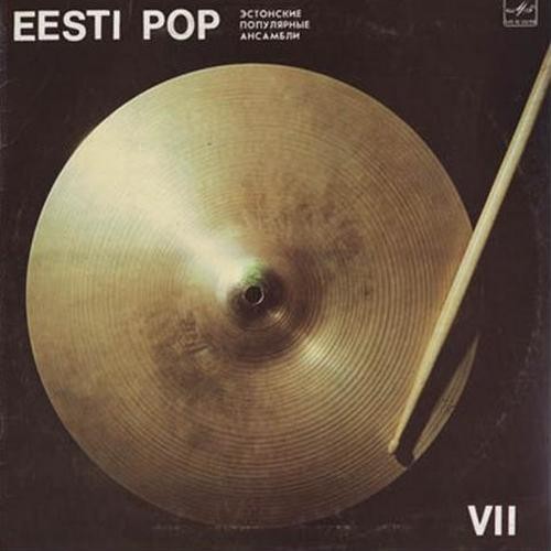 ЭСТОНСКИЕ ПОПУЛЯРНЫЕ АНСАМБЛИ 7 (Eesti Pop VII) — на эстонском языке