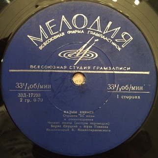 НАЗЫМ ХИКМЕТ. Поэтический портрет