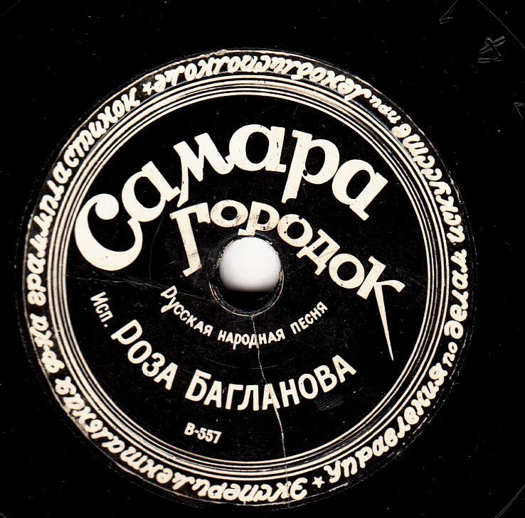 Сормовская лирическая / Самара городок