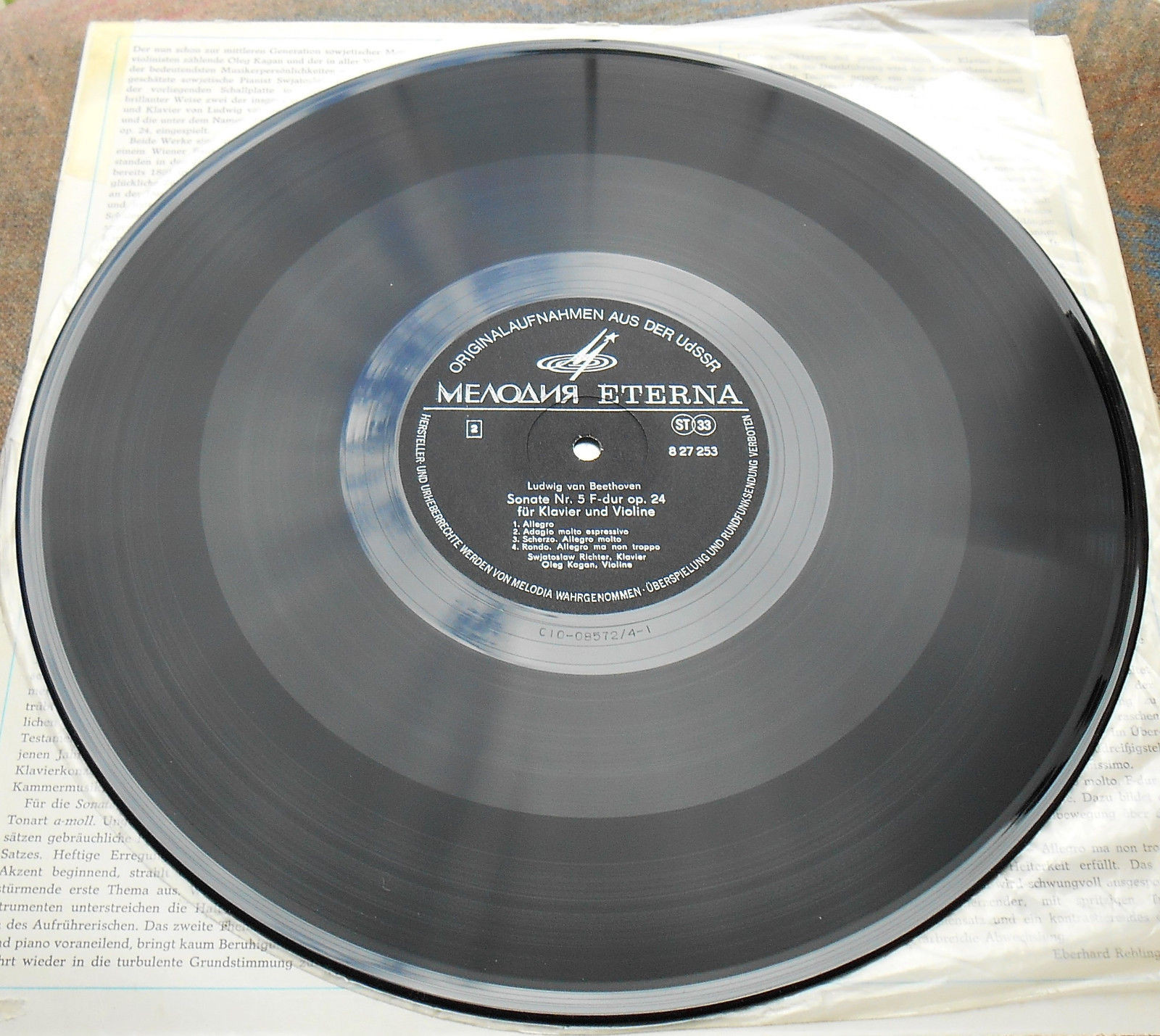 Л. Бетховен: Сонаты №№ 4 и 5 для скрипки и фортепиано (О. Каган, С. Рихтер)