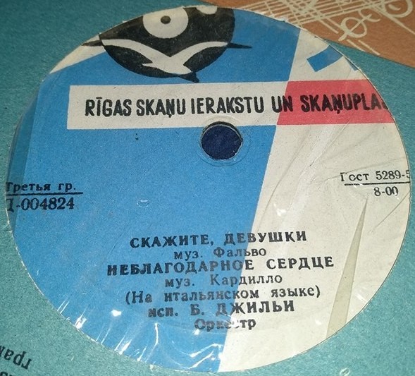 Беньямино Джильи