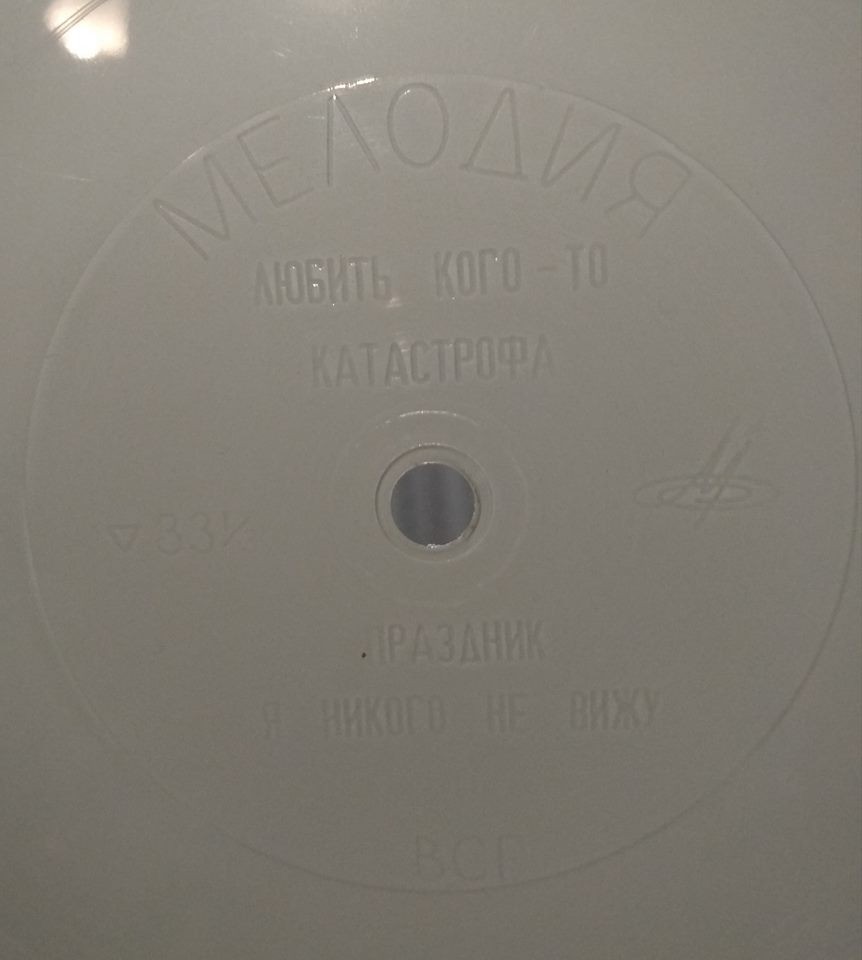 На всех широтах (11). ВИА «Би Джиз»