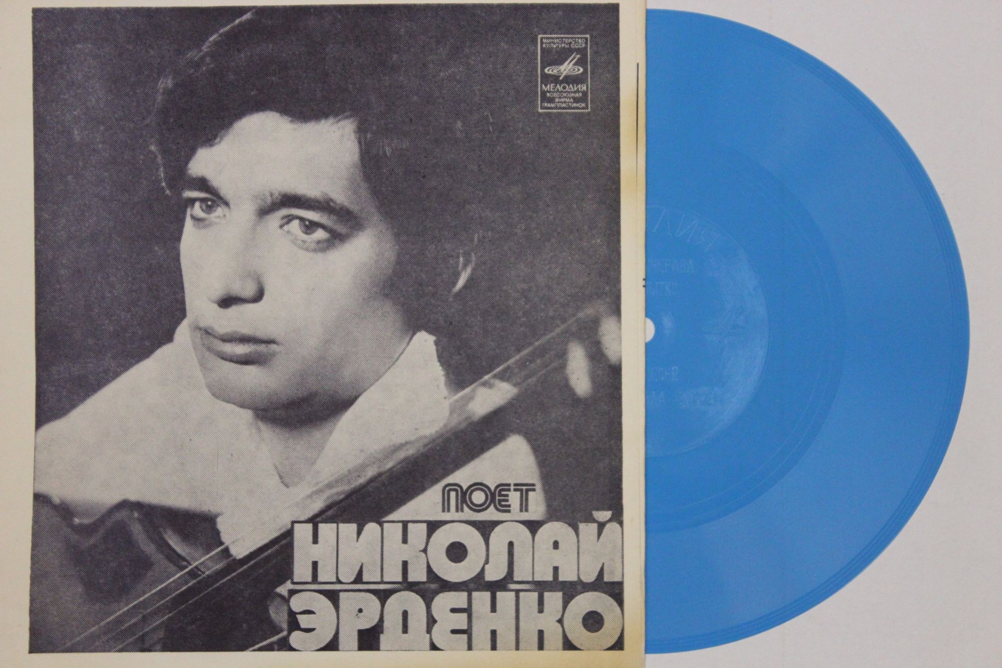 Поёт Николай Эрденко