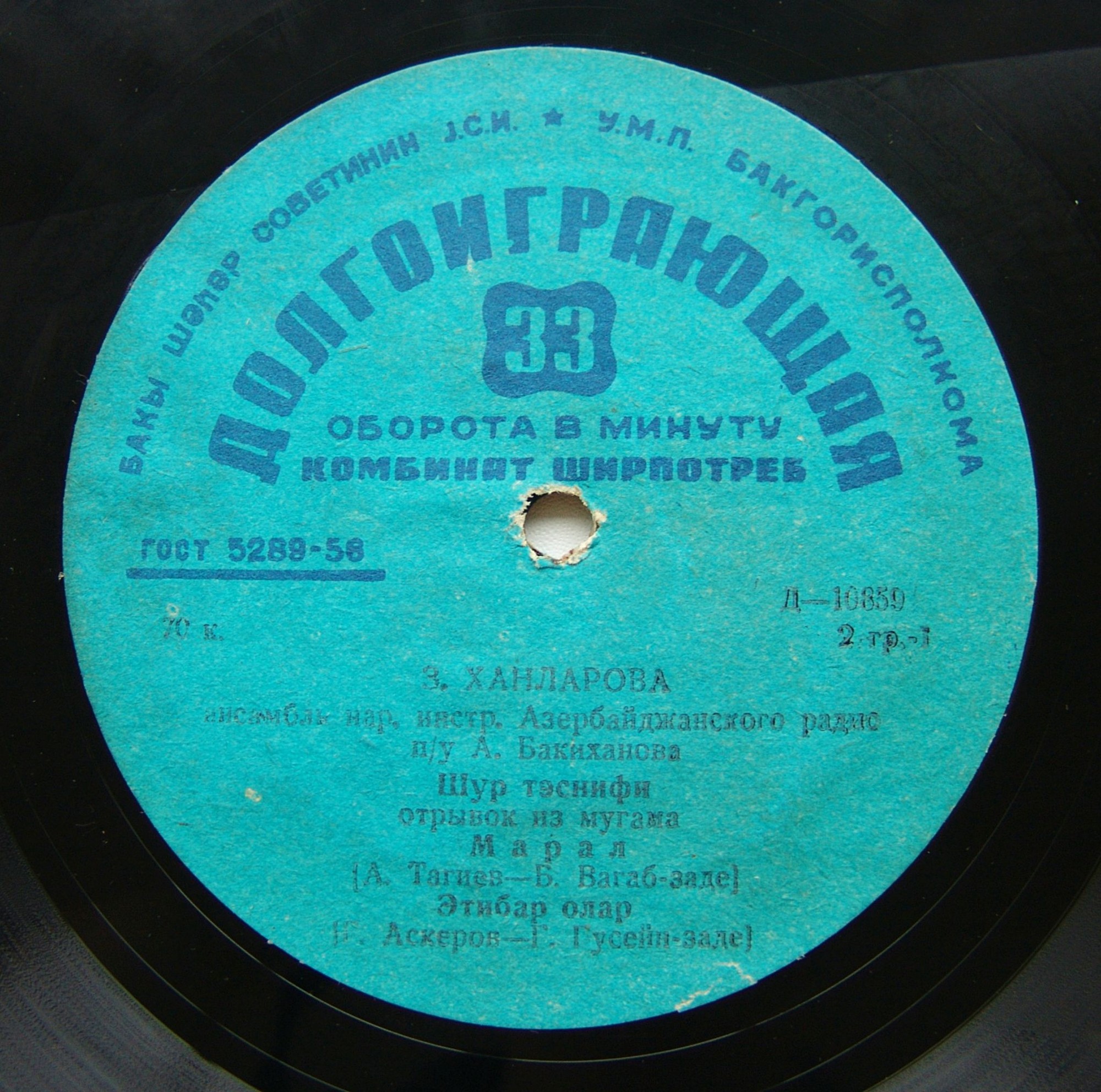 Зейнаб Ханларова. Азербайджанские мугамы и песни