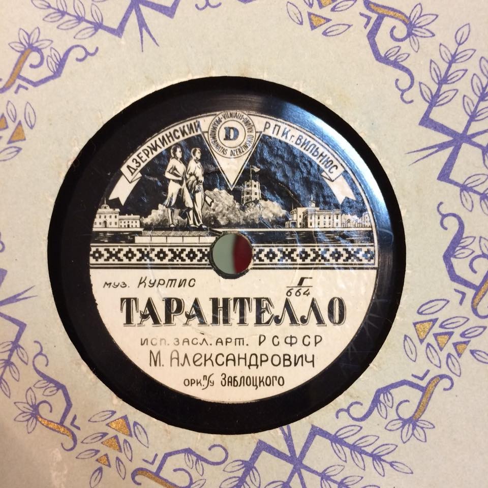 Кастаньеты / Тарантелла