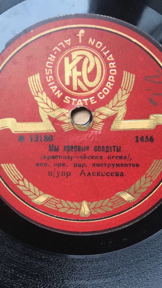 Оркестр народных инструментов п/упр. Алексеева П.И. - Вперед, марш, муз. Черномордика // Мы - красные солдаты (красноармейская песня)